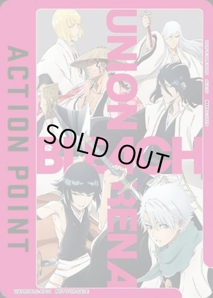 画像1: 《特価品》アクションポイントカード(BLEACH 千年血戦篇)/AP【アクションポイント】《UAPR/BLC-AP01》 (1)