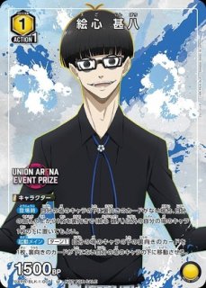 ユニアリ　ユニフェス　AP プロモ プロモーションカード プロモカード ユニオンアリーナ ユニアリ 通販