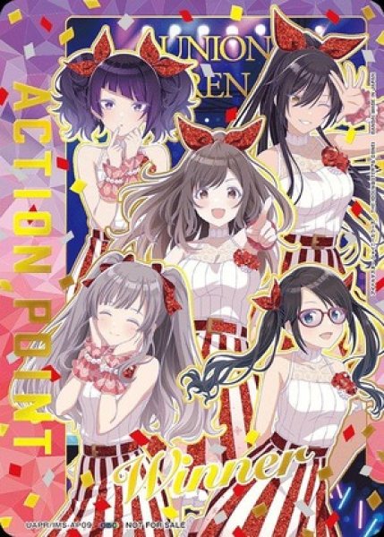 画像1: アクションポイントカード(アンティーカ)【WINNER版】/OBC【アクションポイント】《WINNER版UAPR/IMS-AP09》 (1)