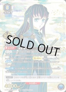 プロモーションカード プロモカード ユニオンアリーナ ユニアリ