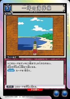 専用出品　緑SAO&赤旅狼デッキセット シャングリラ・フロンティア：【赤】旅狼デッキ 販売ページ