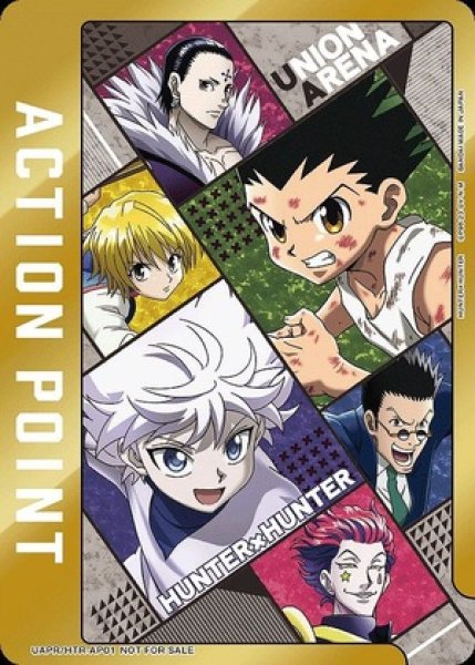 画像1: アクションポイントカード(HUNTER×HUNTER全員集合)/AP【アクションポイント】《UAPR/HTR-AP01》 (1)