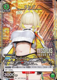 プロモーションカード プロモカード ユニオンアリーナ ユニアリ
