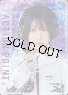 アクションポイント - ユニオンアリーナ 通販 |メルカード (Page 5) アクションポイント - ユニオンアリーナ 通販 |メルカード (Page 5)