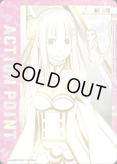 鑑賞・展示用カード　リゼロ　エミリア　No 311 Amazon | ブシロードスリーブコレクションHG (ハイグレード) Vol