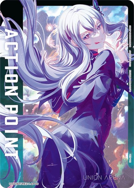 画像1: アクションポイントカード(エキドナ)/AP【アクションポイント】《UA40BT/REZ-1-AP06》 (1)
