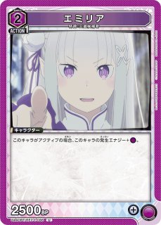 ユニオンアリーナ Re:ゼロから始める異世界生活 紫色 SR以下４コン ユニオンアリーナ Re:ゼロから始める異世界生活 SR以下4コン