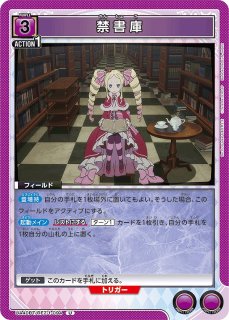 ユニオンアリーナ Re:ゼロから始める異世界生活 紫色 SR以下４コン Re:ゼロから始める異世界生活：【紫】エミリア&エキドナデッキ