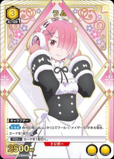 朽木 ルキア/OBC【紫】【キャラクター】《UAPR/BLC-1-053》 UAPR