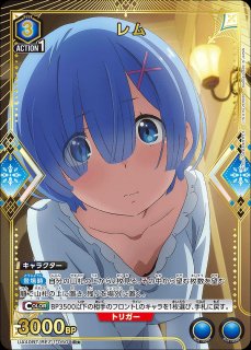 ユニアリ リゼロ パラレル AP ユニアリ リゼロ U☆ エミリア パラレル - メルカリ
