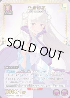 Re:ゼロから始める異世界生活 (リゼロ)【UA40BT】 - ユニオンアリーナ