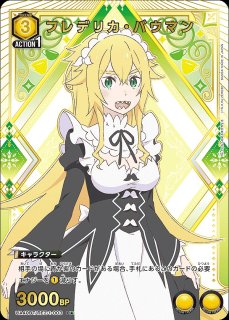 ユニオンアリーナR★戦慄のタツマキ+U★閃光のフラッシュ+緑SR ワンパンマン 戦慄のタツマキ 【R】 [UAPR-OPM-1-051] ワンパンマン