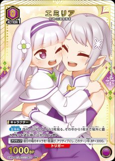 ユニオンアリーナ リゼロ 紫 セット ユニオンアリーナ リゼロ エミリア 紫 SR パラレル 1枚 - メルカリ