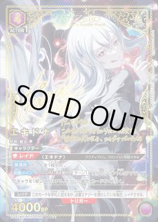Re:ゼロから始める異世界生活 (リゼロ)【UA40BT】 - ユニオンアリーナ