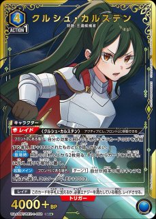 ユニオンアリーナ キャラクター 一覧ページ｜高価買取も実施中