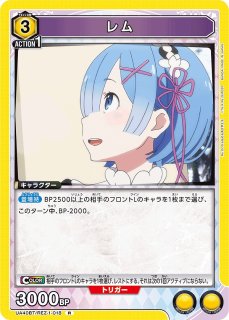 アクションポイントカード(レム&エミリア ウェディングVer)/AP