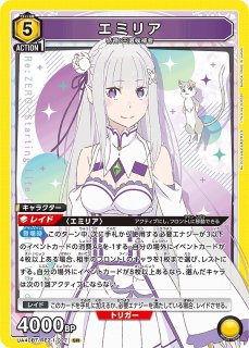 エミリア 成田アニメデッキ 成田アニメデッキ「Re:ゼロから始める異世界生活」ポップアップ