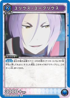 Re:ゼロから始める異世界生活 (リゼロ)【UA40BT】 - ユニオンアリーナ