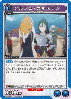 未開封】BANDAI CARD GAMES Fest 25-26 プレイマット&アクション