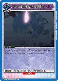 ユニアリ　朽木ルキア　アクションポイント　AP ユニオンアリーナ BLEACH Vol.2 朽木ルキア アクションポイント