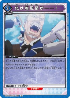 TORECARDSコラボ】アイドルマスター シンデレラガールズ：【青