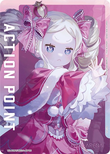 画像1: アクションポイントカード(ベアトリス)/AP【アクションポイント】《UA40BT/REZ-1-AP05》 (1)