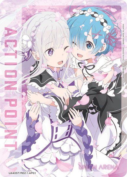 画像1: アクションポイントカード(エミリア&レム)/AP【アクションポイント】《UA40ST/REZ-1-AP01》 (1)