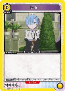 リゼロ　黄　エミリア　デッキ Re:ゼロから始める異世界生活：【黄】エミリアデッキ 販売ページ