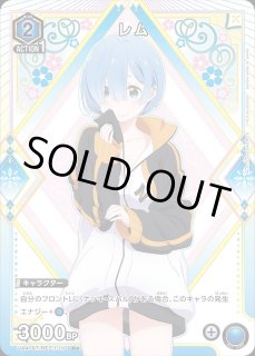 ユニアリ Re:ゼロから始める異世界生活 青色 SR・R・U・C 各4枚セット Re:ゼロから始める異世界生活：【青】クルシュ&フェリスデッキ