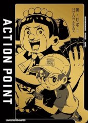 アクションポイントカード(ロボ子&ボンド金)