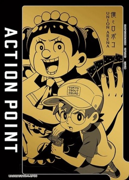 画像1: アクションポイントカード(ロボ子&ボンド金)/AP【】【アクションポイント】《UA09BT/BTR-1-AP06》 (1)