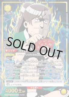 僕とロボコ 【UA09BT】 ユニオンアリーナ ユニアリ 通販 当たり