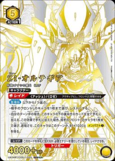 ユニオンアリーナ コードギアス 奪還のロゼ Zi-アポロ パラレル