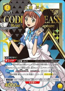 全商品 - ユニオンアリーナ 通販 ｜メルカード