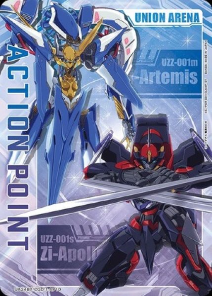 画像1: アクションポイントカード(Zi-アルテミス&Zi-アポロ)/AP【アクションポイント】《UA34BT/CGD-1-AP10》 (1)