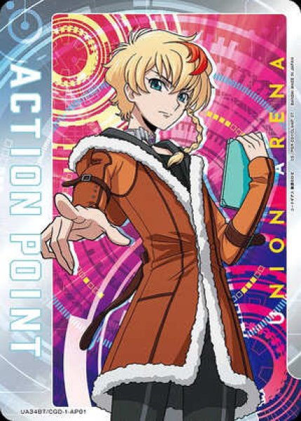 画像1: 《特価品》アクションポイントカード(ロゼ)/AP【アクションポイント】《UA34BT/CGD-1-AP01》 (1)