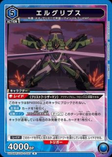 ファウルバウト・タイタンモード/SR【青】【キャラクター】《パラレル