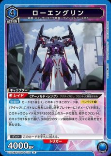 皇　サクヤ　UNION ARENA アクションポイントカード UA】アクションポイントカード(皇 サクヤ)【-】UA34BT/CGD-1