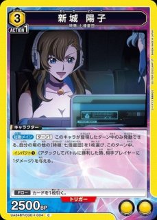 コードギアス 奪還のロゼ (ギアス)(ルルーシュ) 【UA34BT コードギアス 奪還のロゼ (ギアス)(ルルーシュ) 【UA34BT