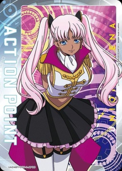 画像1: アクションポイントカード(キャサリン・サバスラ)/AP【アクションポイント】《UA34BT/CGD-1-AP06》 (1)