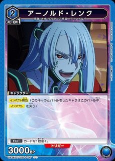 クインクラカ/SR【青】【キャラクター】《パラレル版UA34BT/CGD-1-069