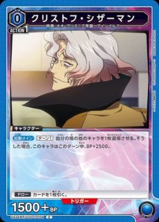 特価品》居合白禊流/U☆【紫】【イベント】《パラレル版UA46BT/KGR-1