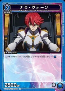 アルミン・アルレルト/SR【赤】【キャラクター】《UA23BT/AOT-1-077