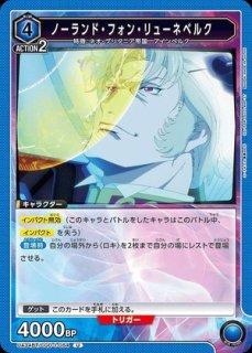 渚 カヲル/SR☆【紫】【キャラクター】《☆パラレル版UA44BT/EVA-1-039