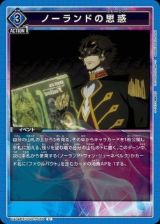 渚 カヲル/SR☆【紫】【キャラクター】《☆パラレル版UA44BT/EVA-1-039