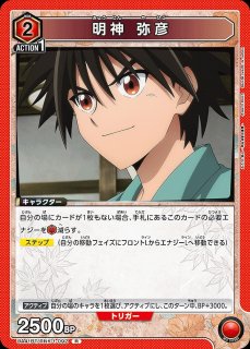 戦慄のタツマキ/R【緑】【キャラクター】《UAPR/OPM-1-051