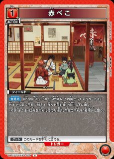 グレンシノビデッキ SYNDUALITY Noir：【赤】グレンシノビデッキ 販売ページ