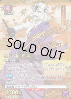 るろうに剣心 －明治剣客浪漫譚－ 【UA41BT】 - ユニオンアリーナ 通販