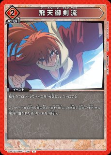 ユニオンアリーナ　ハンジ・ゾエ　R★★　パラレル　進撃の巨人 ユニオンアリーナ 進撃の巨人 ハンジ・ゾエ r パラレル - メルカリ