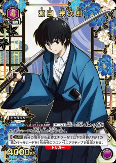 ユニオンアリーナ　るろうに剣心　青　SR以下4コン ユニオンアリーナ るろうに剣心 青 SR以下4コンセット - メルカリ